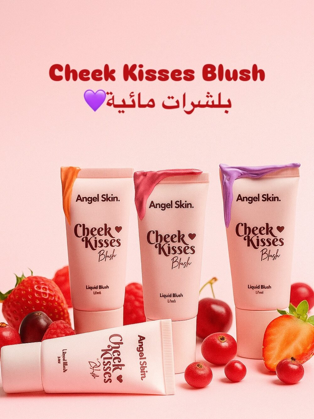Liquid Blush - Image 4