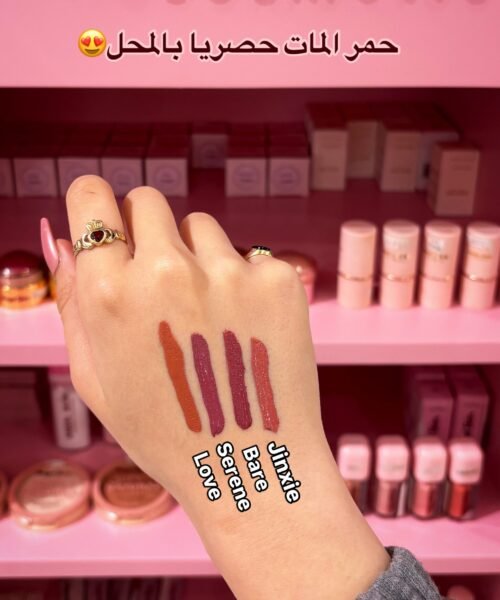 Alternative view of Matte Lipstick
