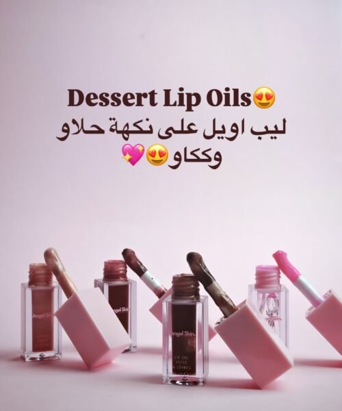 Alternative view of Sugar Lip Oils