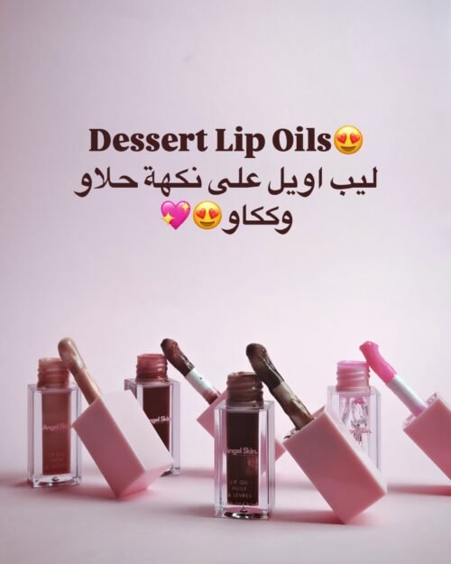 Alternative view of Sugar Lip Oils