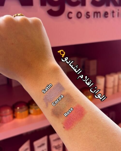 Alternative view of Eyeshadow Pencil
