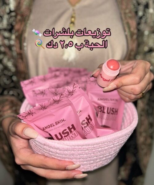 Blusher Giveaway