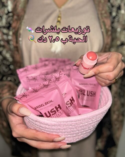 Blusher Giveaway