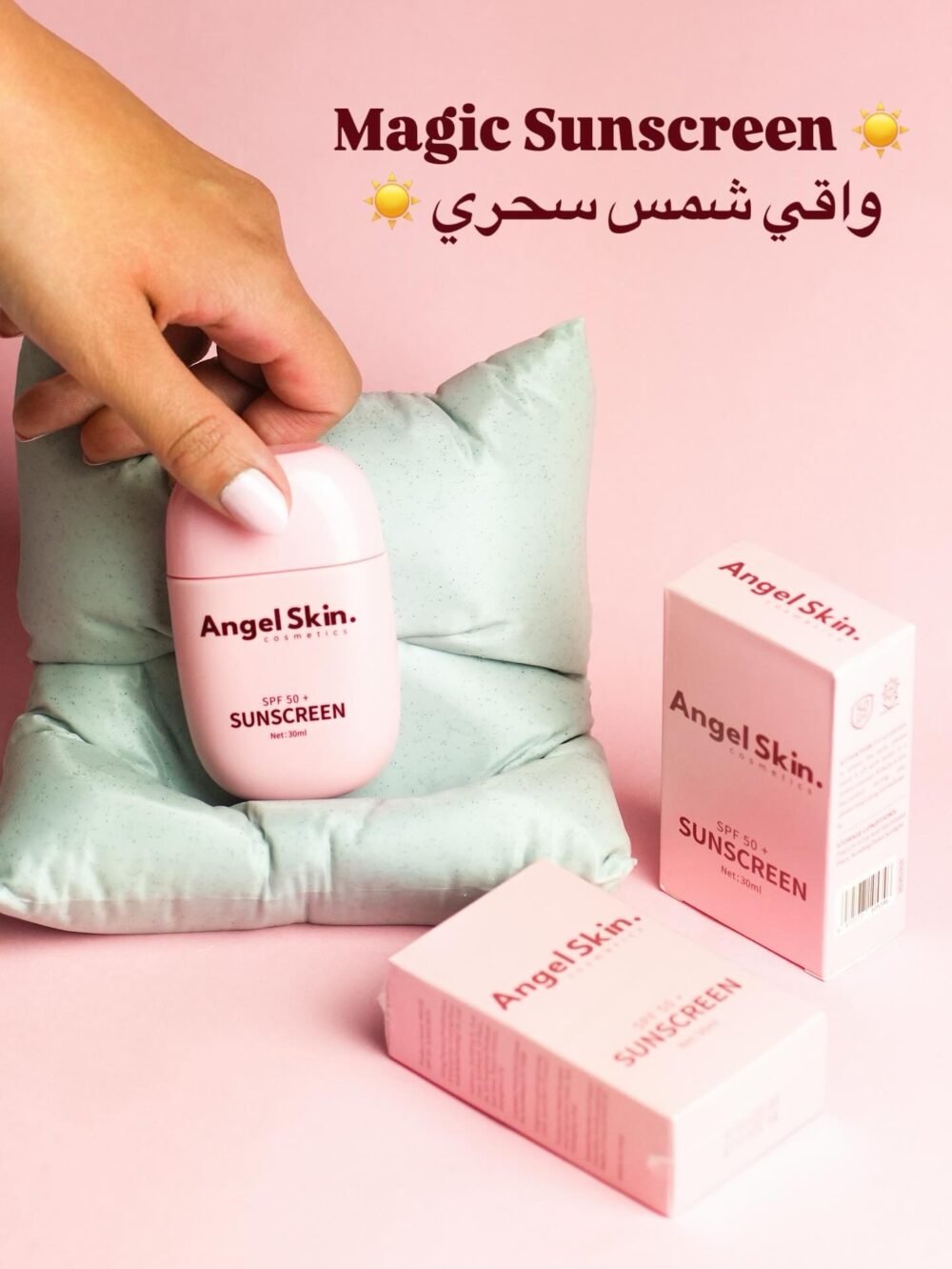 Tinted Moisturizer ( SPF 50) - Image 3