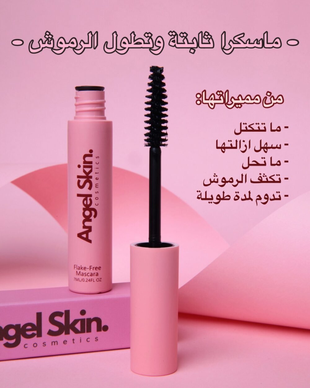 Mascara - Image 2