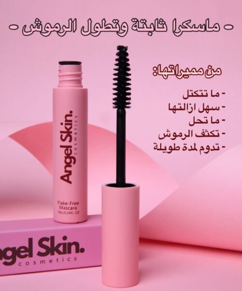 Alternative view of Mascara