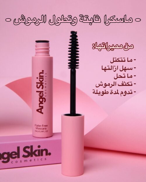 Alternative view of Mascara