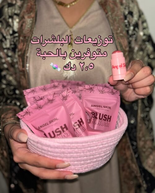 Alternative view of Blusher Giveaway