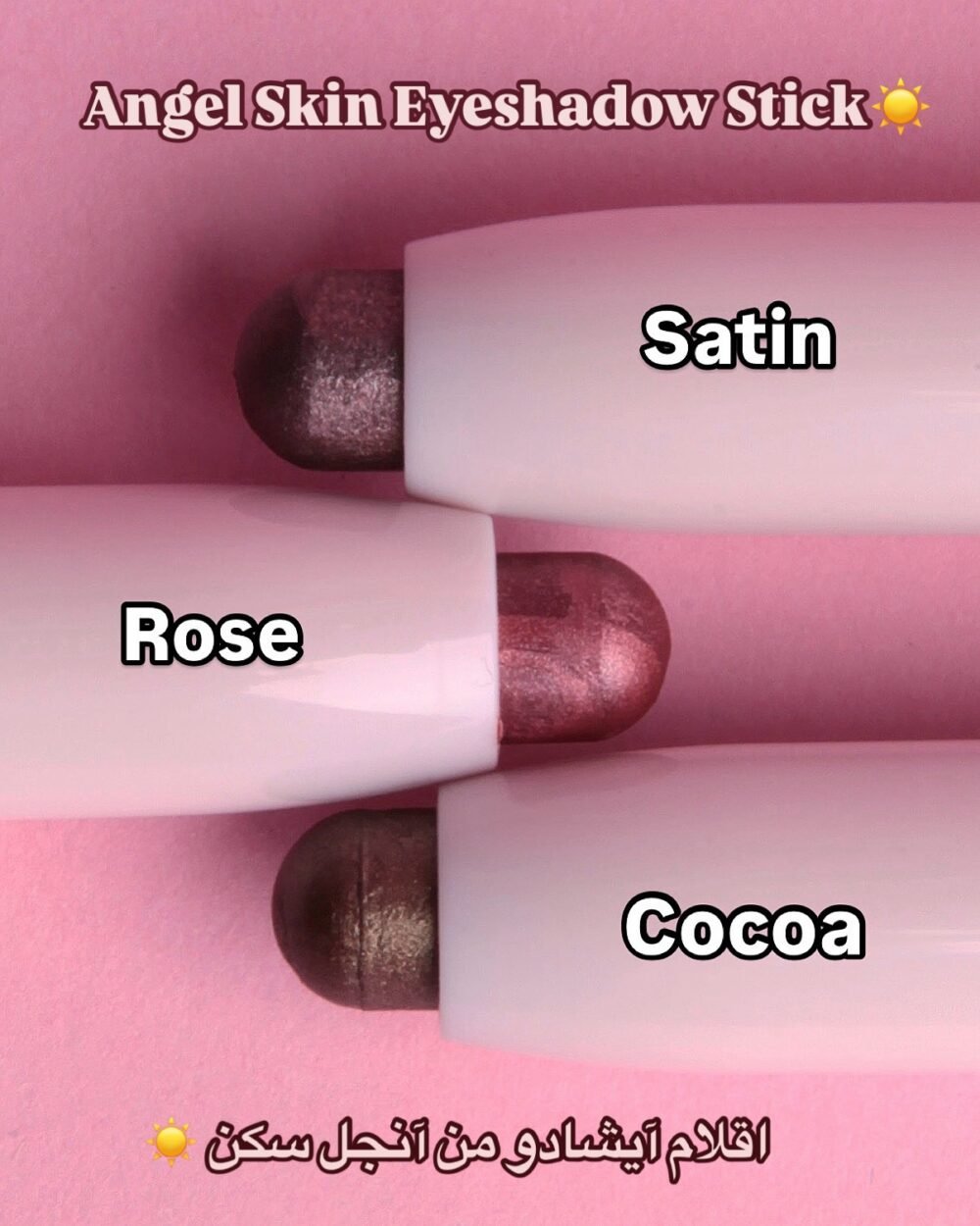 Eyeshadow Pencil - Image 5